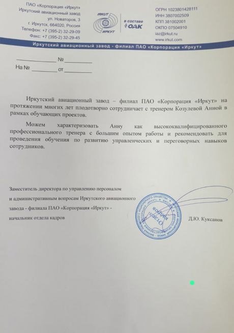       id-4917