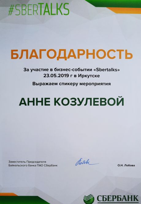       id-4920