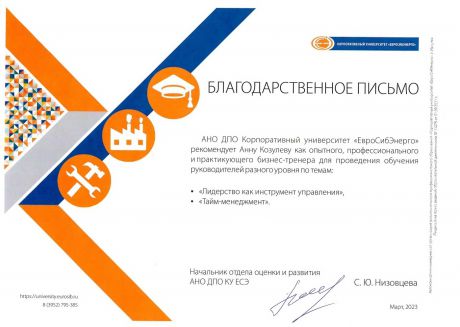       id-4921