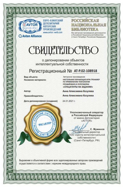       id-9076