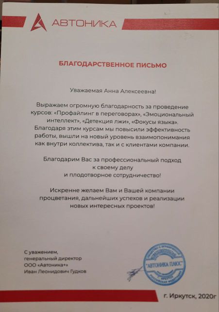       id-9077
