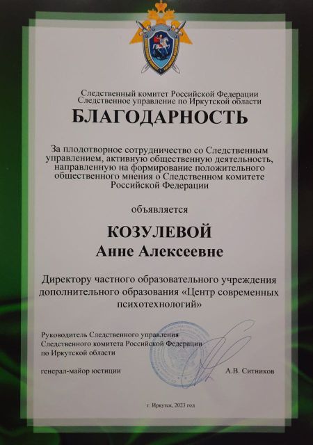       id-9078