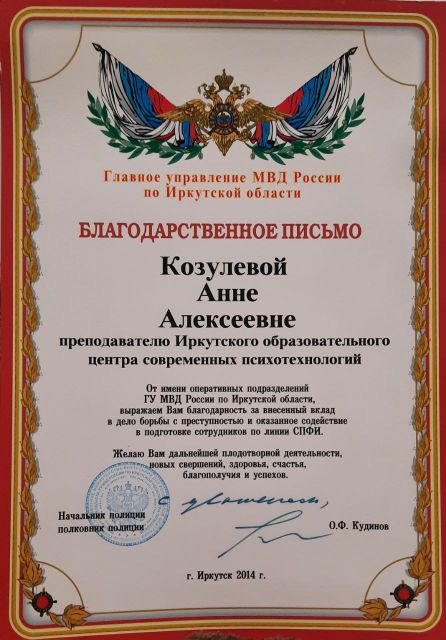       id-9079