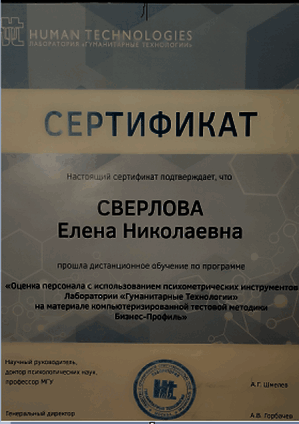 ����� �������� ������� � ����������� �������� id-11867