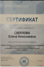 ����� �������� ���������� ���, �������� ���������, ������-���������