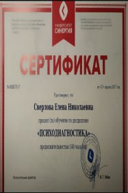 ����� �������� ���������� ���, �������� ���������, ������-���������