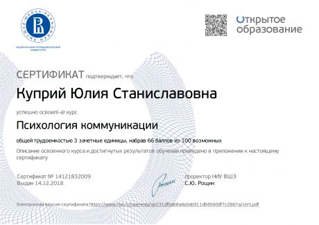       id-2644