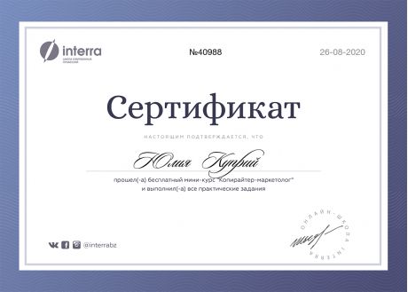       id-2645