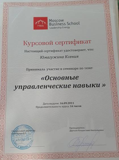       id-2356