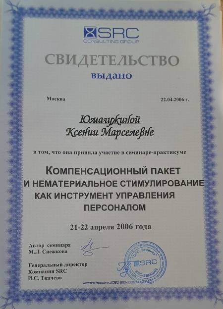       id-2357