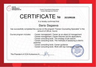       id-2000