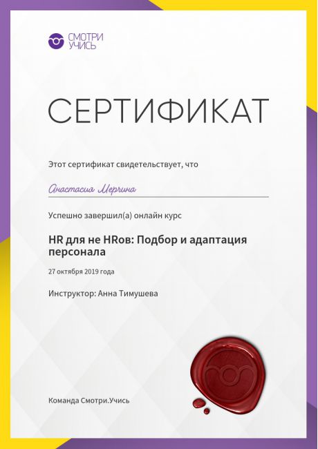      id-2015