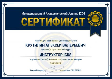        id-2052