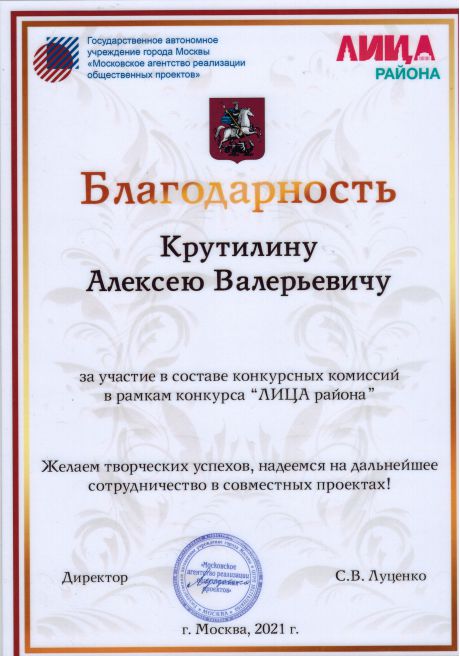        id-2060