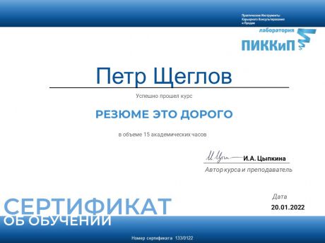       id-2682