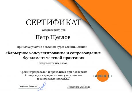       id-2683