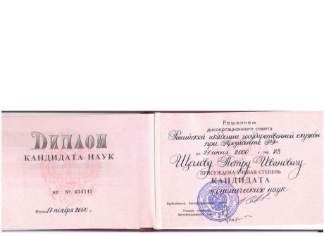       id-2684