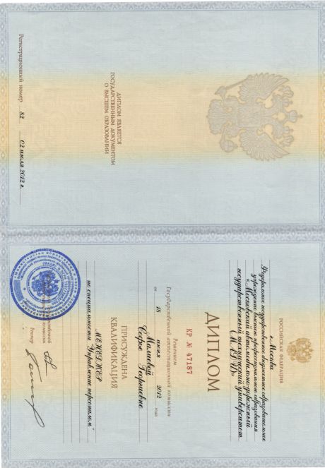       id-2577