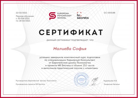       id-2582