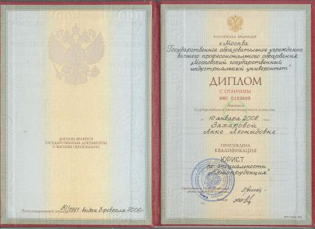        id-3803