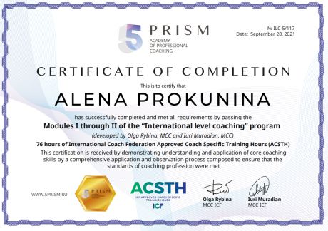 Alena Prokunina     id-3145