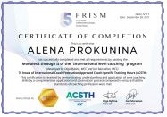 Alena Prokunina ,   ,    