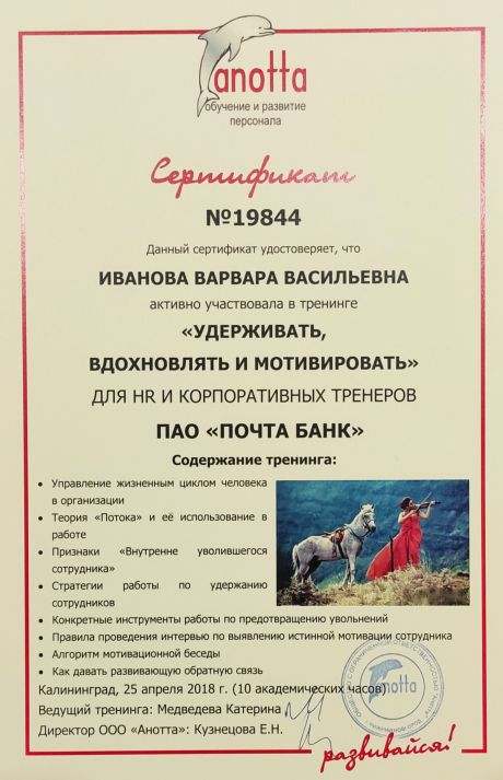       id-2181