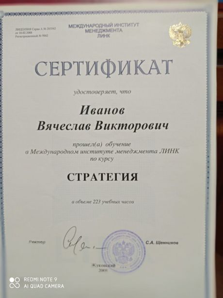       id-2319
