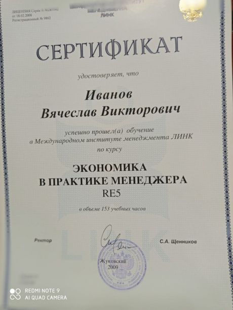       id-2321