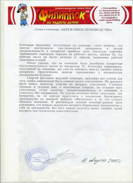       id-2268