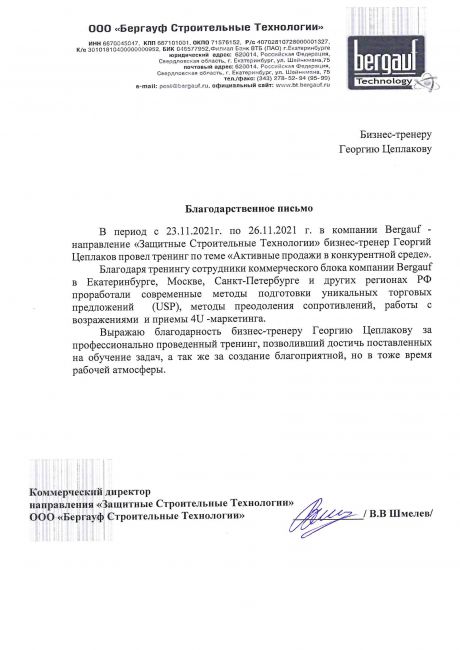       id-2398