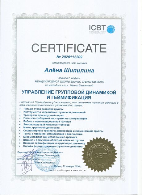        id-2234