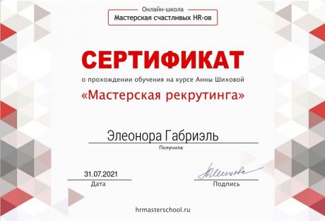       id-2270