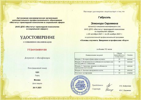       id-2400