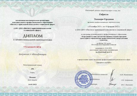       id-2665