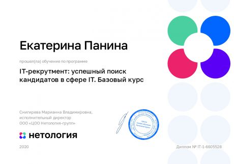       id-2257
