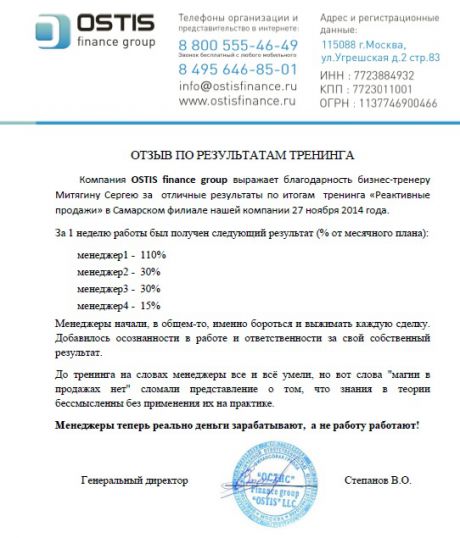       id-2340