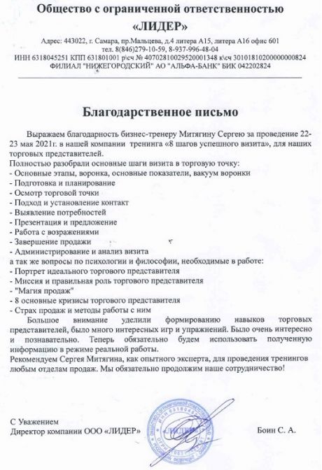       id-2342