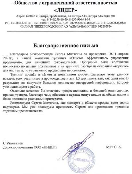       id-2343