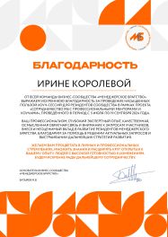   /  -  work-life balance