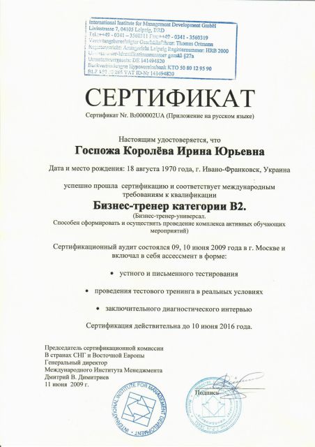       id-10893