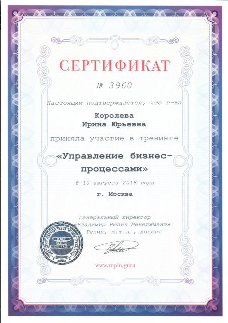       id-10896