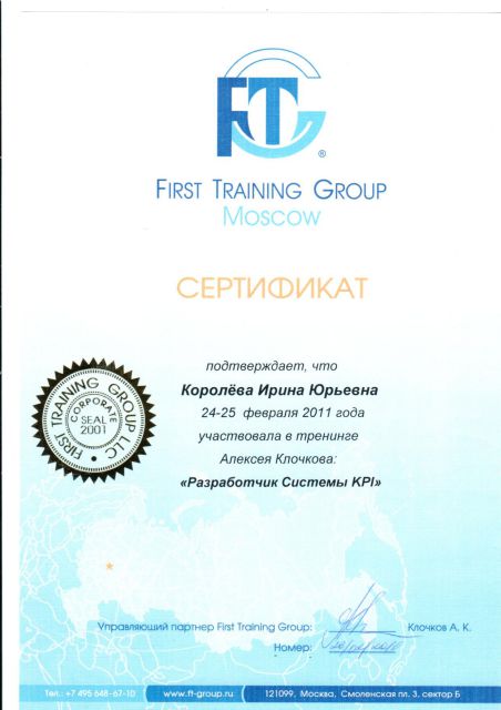       id-10897