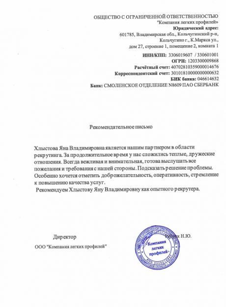       id-2861
