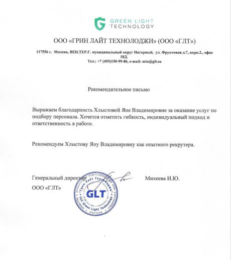       id-2862