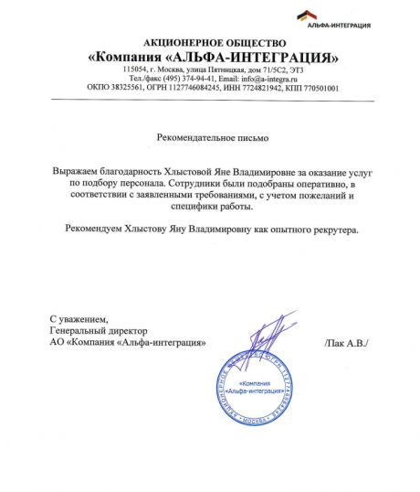       id-2863