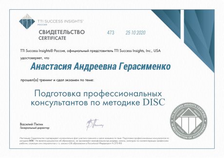        id-2444