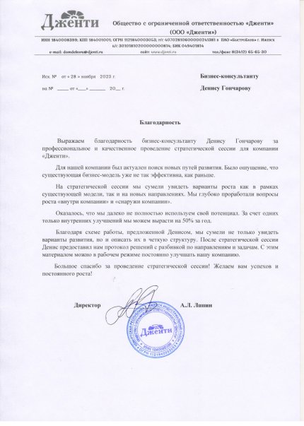  дипломы и сертификаты эксперта id-13000