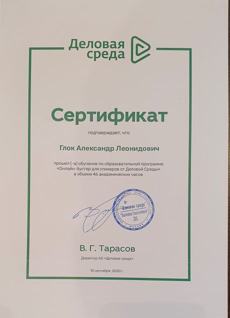      id-2467