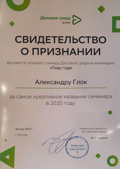      id-2471